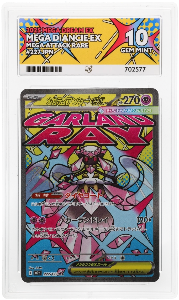 Mega Diancie ex ACE 10 graded collectible creature card, front of slab
