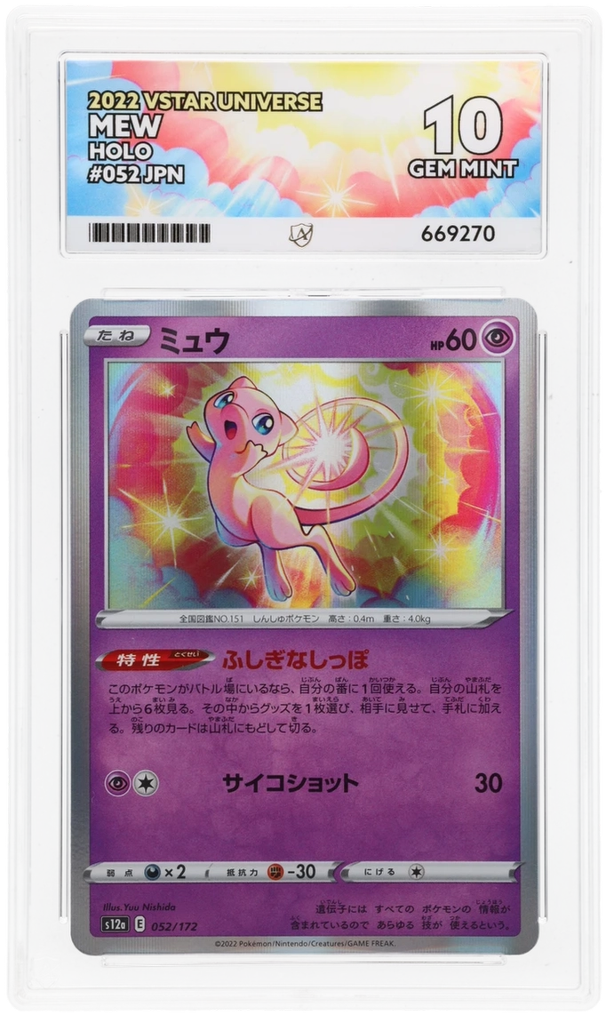 Mew ACE 10 graded collectible creature card, front of slab