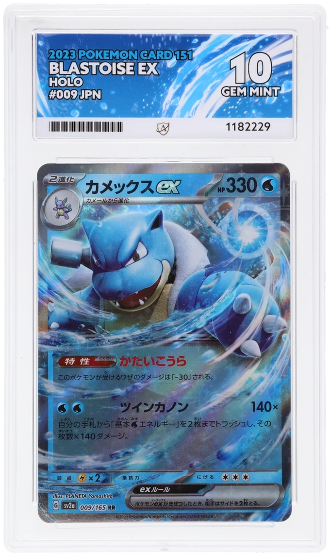 Blastoise Ex ACE 10 graded collectible creature card, front of slab