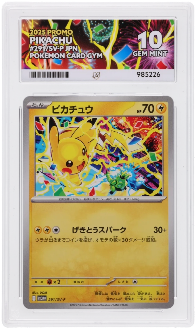 Pikachu ACE 10 graded collectible creature card, front of slab