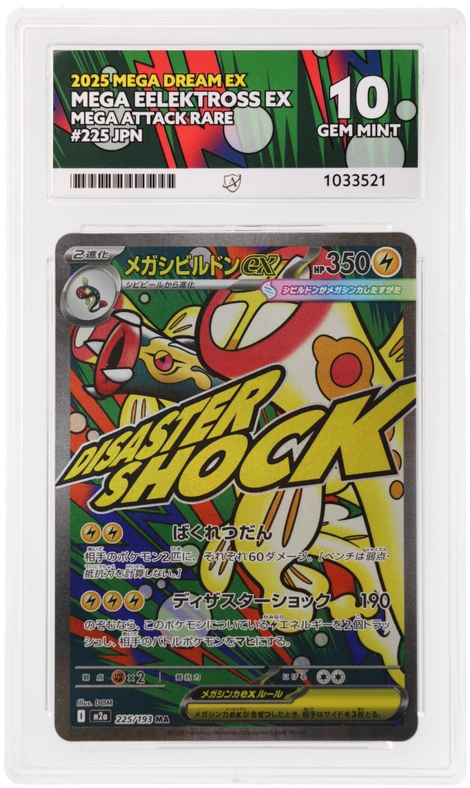 Mega Eelektross ex ACE 10 graded collectible creature card, front of slab