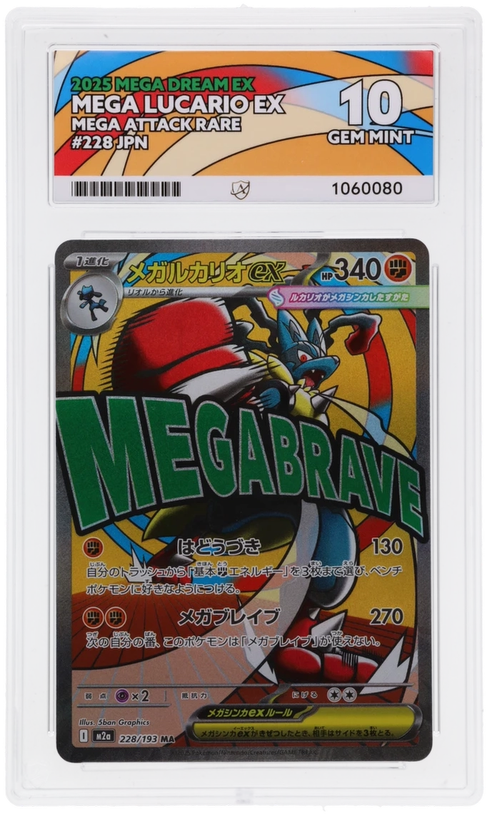 Mega Lucario ex ACE 10 graded collectible creature card, front of slab