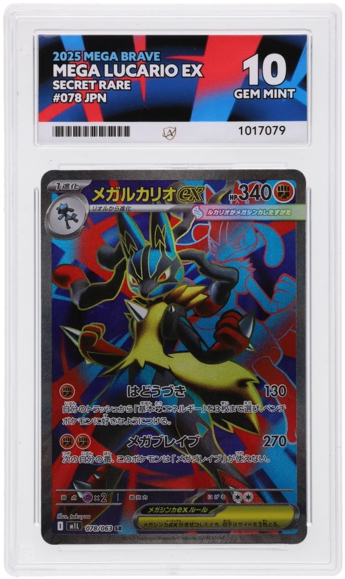 Mega Lucario ex 078/063 ACE 10 graded collectible creature card, front of slab